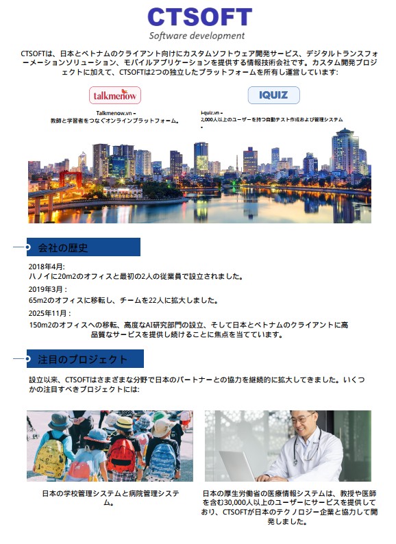 PDF 翻訳後（日本語）
